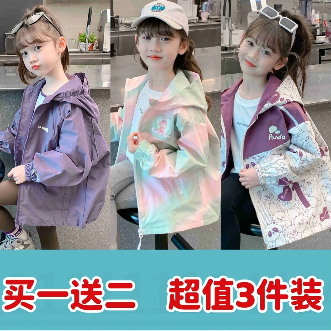 女童冲锋衣外套秋装新款洋气儿童春秋款小女孩运动连帽上衣潮
