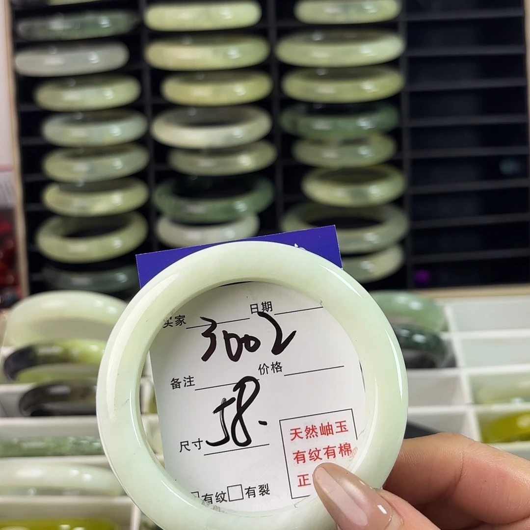 蛇纹石玉手镯未镶嵌小**?