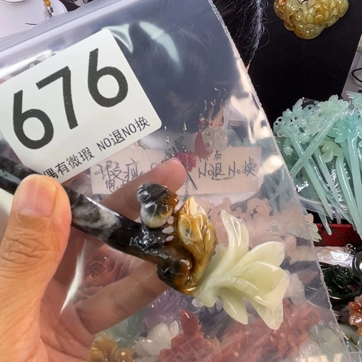 未镶嵌岫玉发饰A***f