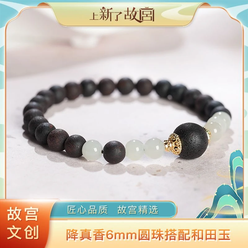 上新了故宫【央】降真香6mm搭和田玉单圈手串 (预)JZX001