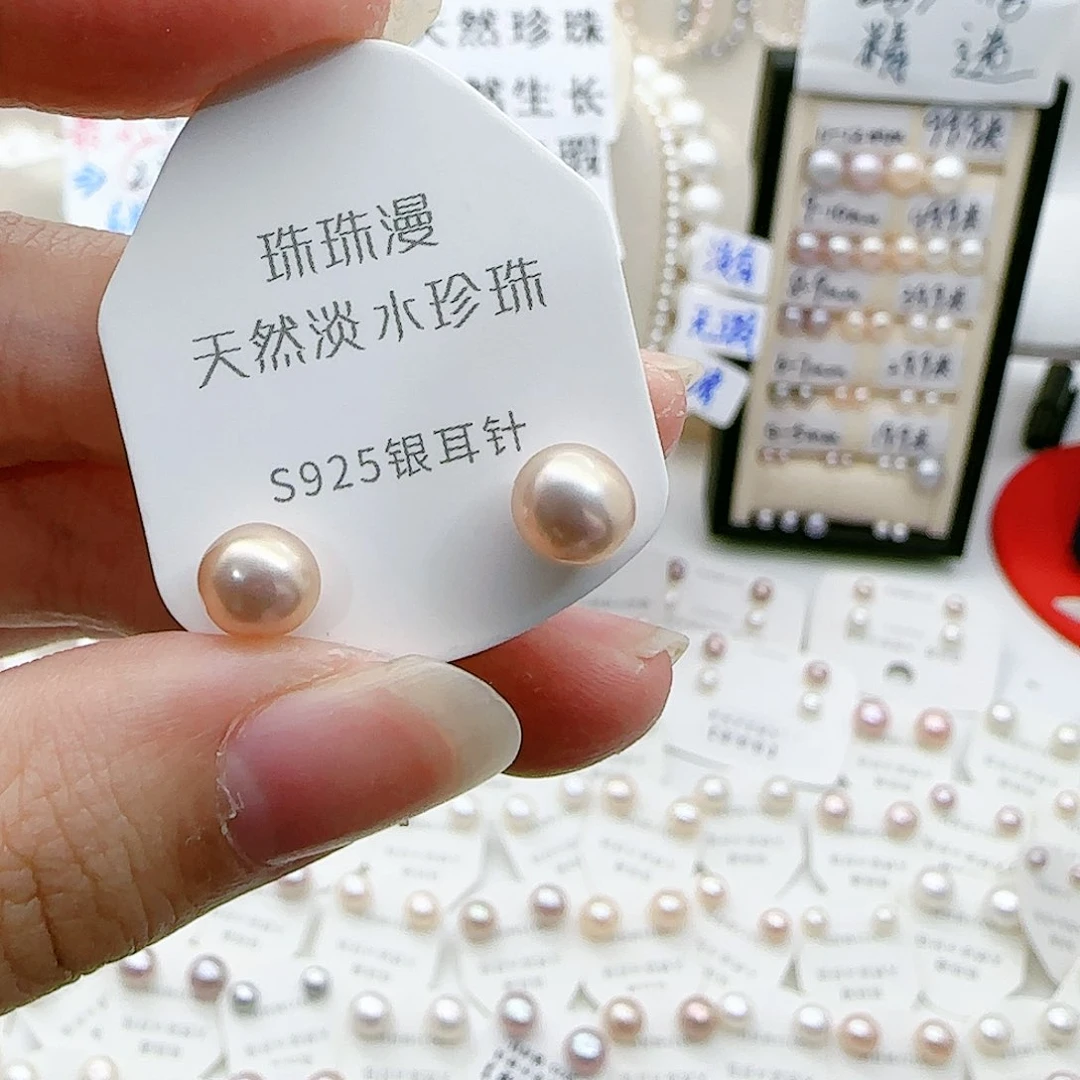 淡水珍珠珠宝奇石银S925镶嵌543微瑕