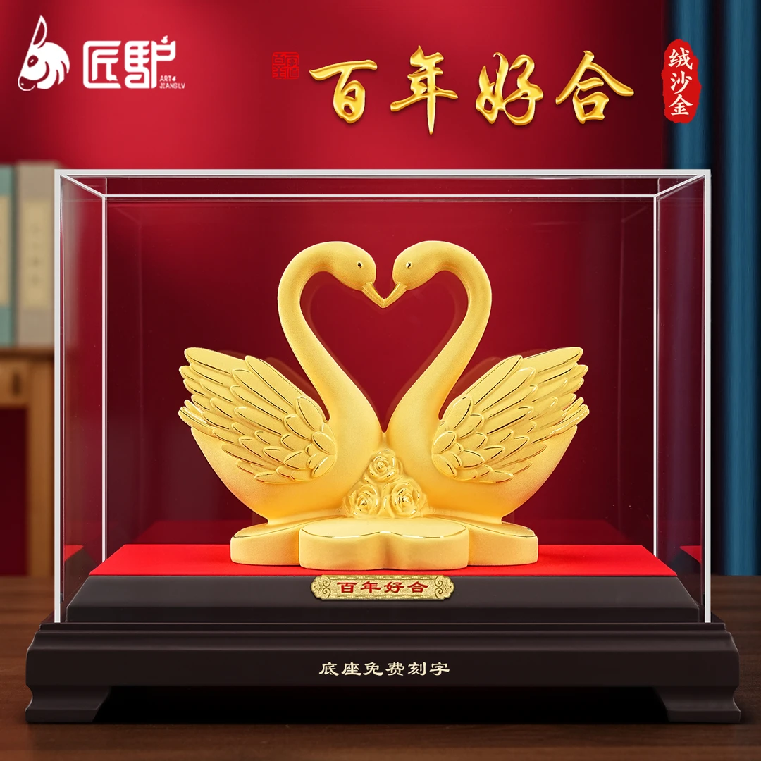 百年好合天鹅摆件结婚礼物送新人婚房装饰品送闺蜜新婚礼物