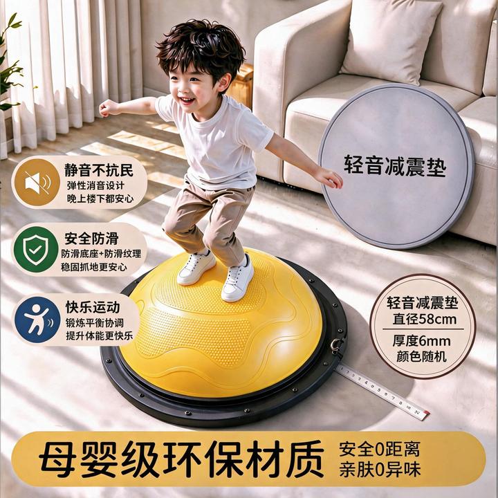 【送静音垫】波速球半圆平衡球核心训练家用瑜伽普拉提感统训练健