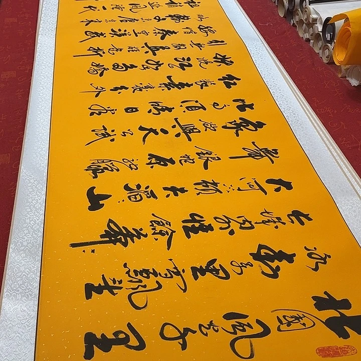 书法北国卷轴李保军洒金205✖️55厘米左右