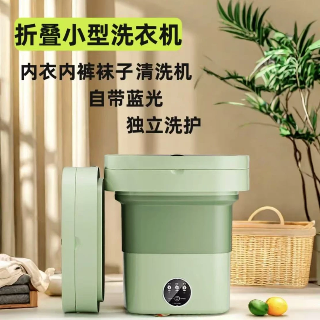 爆款扬子牌宿舍迷你洗衣机家用折叠洗衣机便携式洗内衣裤袜子小型