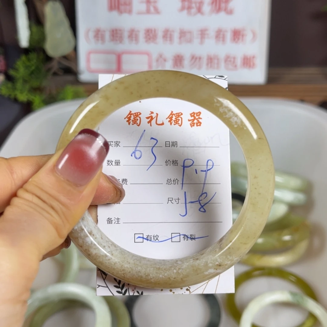 【闪购商品】蛇纹石玉手镯未镶嵌