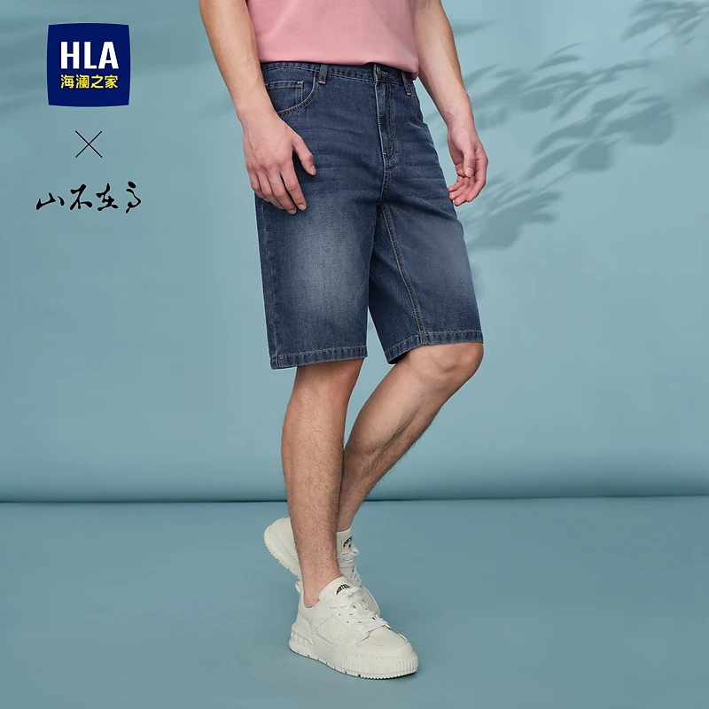 【五袋款】HLA海澜之家牛仔中裤男24春夏新款山不在高系列裤子男