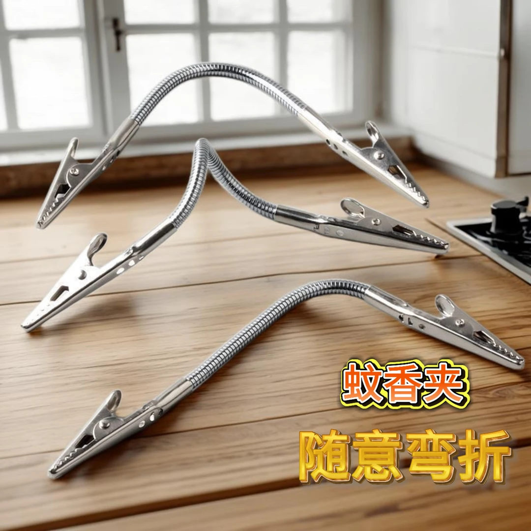 蚊香双头鳄鱼夹造型多功能立式支架家用其它五金件鳄鱼夹支架架子