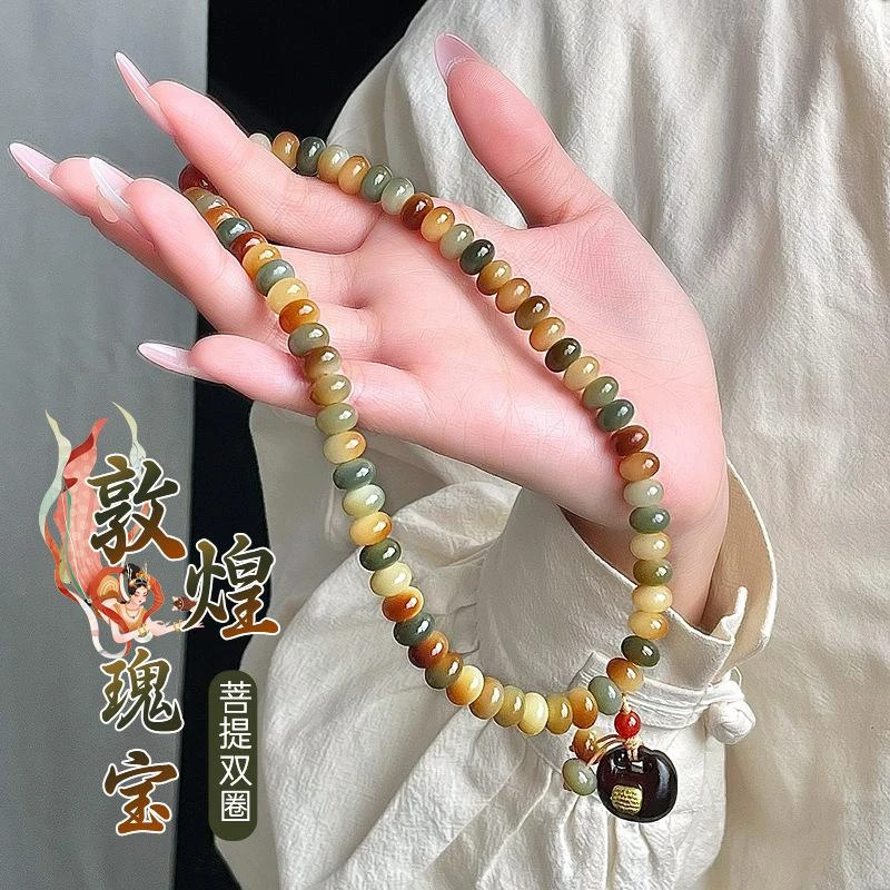 敦煌福锁菩提双圈手串 算盘珠盘玩手串 复古中式国风文玩菩提根