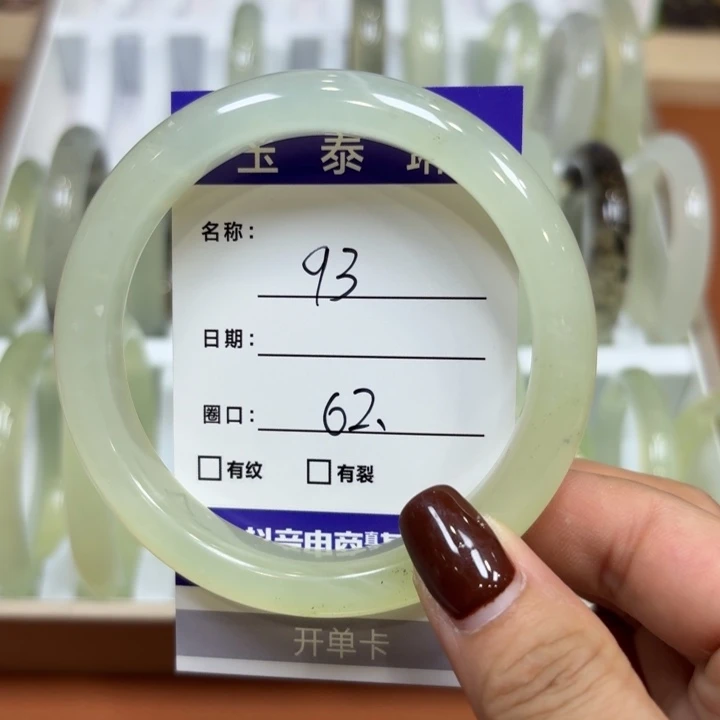 未镶嵌岫玉手镯天然