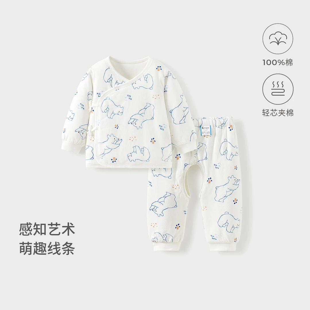 童泰秋冬款婴儿衣服0-3个月宝宝薄棉和服套装新生儿夹棉家居套装