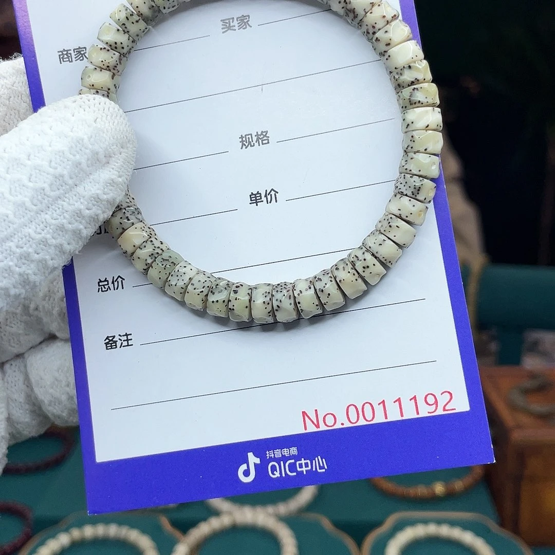 手串星月菩提星月