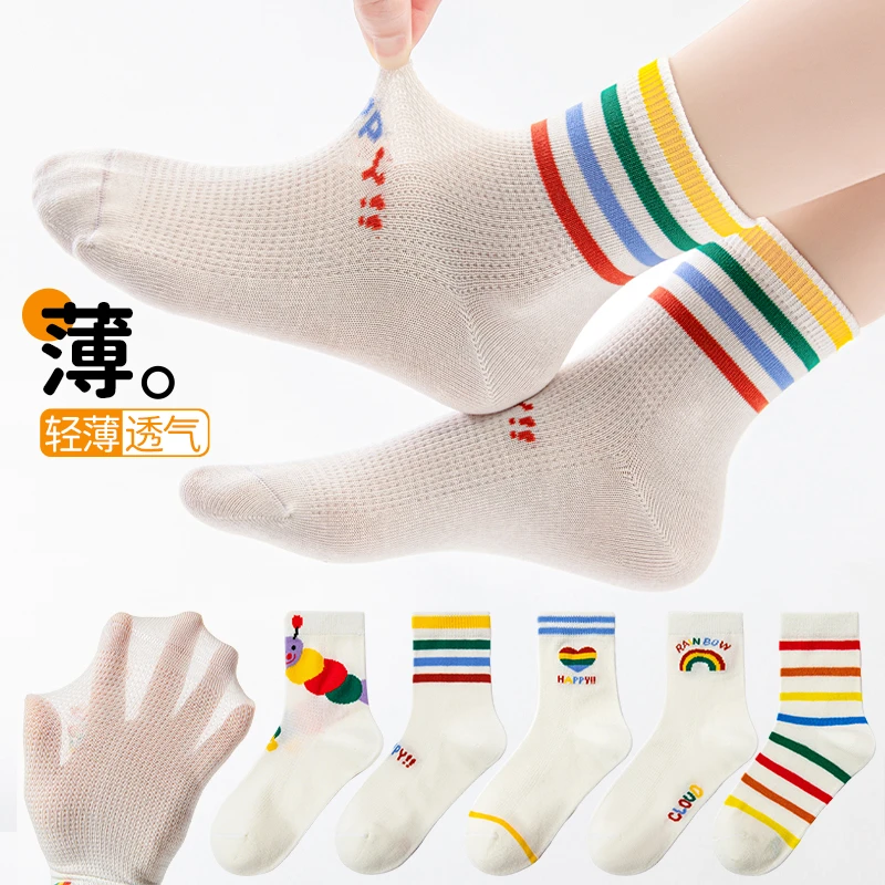 女童袜子儿童夏季薄款吸汗袜子女孩潮袜中大童防臭透气网眼无骨袜