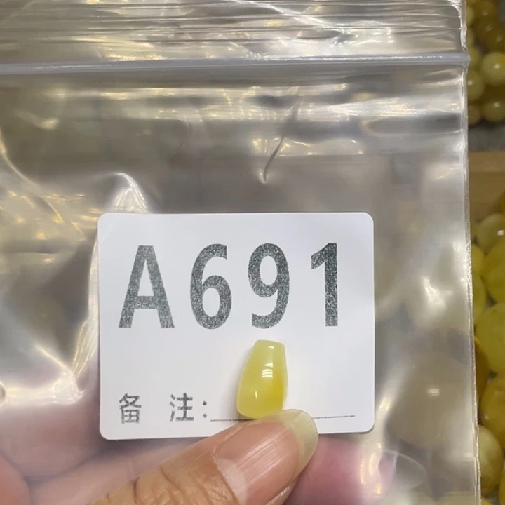 琥珀未镶嵌裸石微瑕8.3