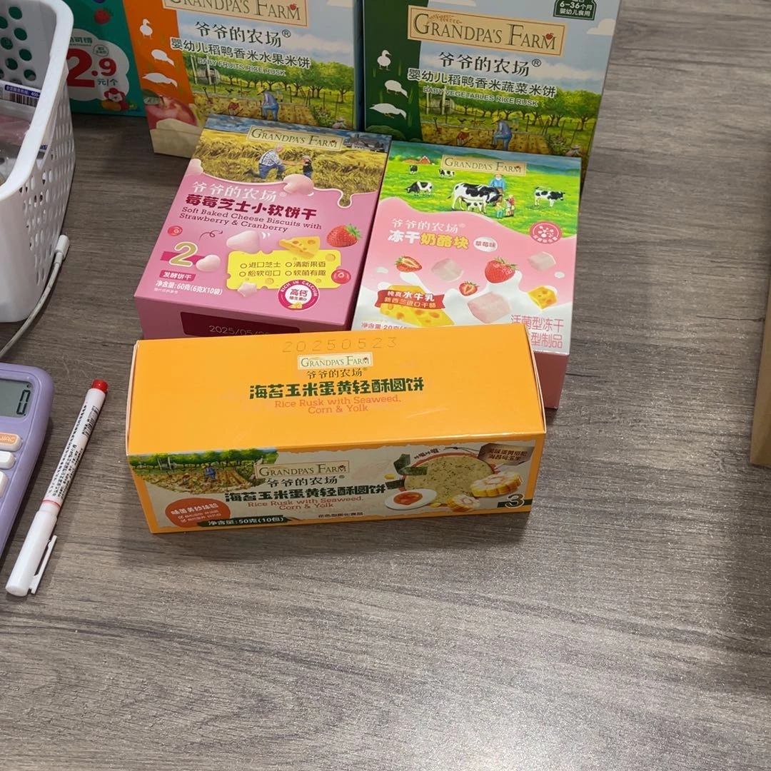 橙****南泰母婴幼儿457用品