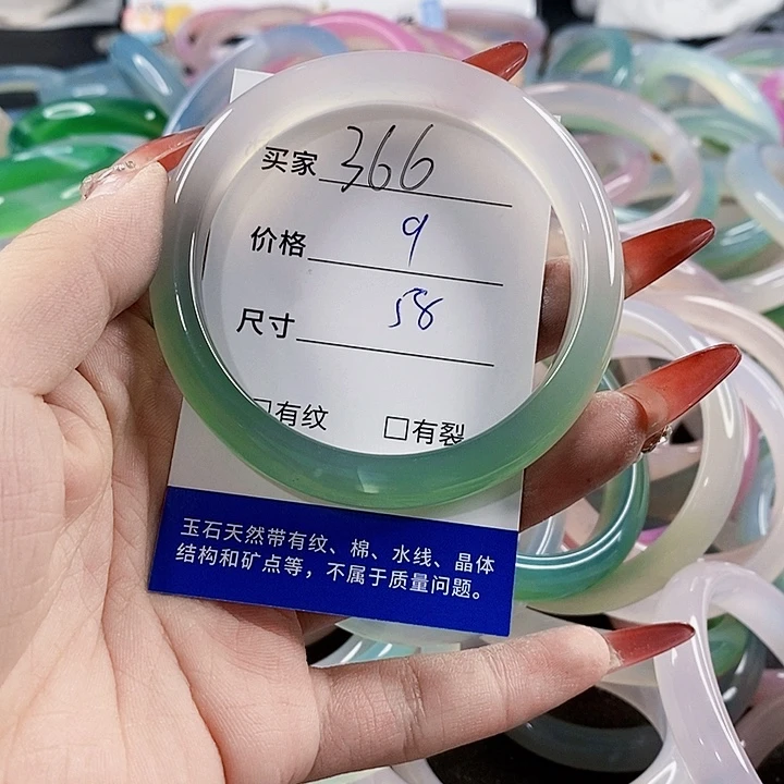 手镯玛瑙/玉髓未镶嵌366