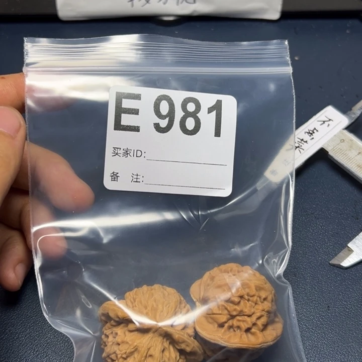 核桃摆件哈哈哈哈