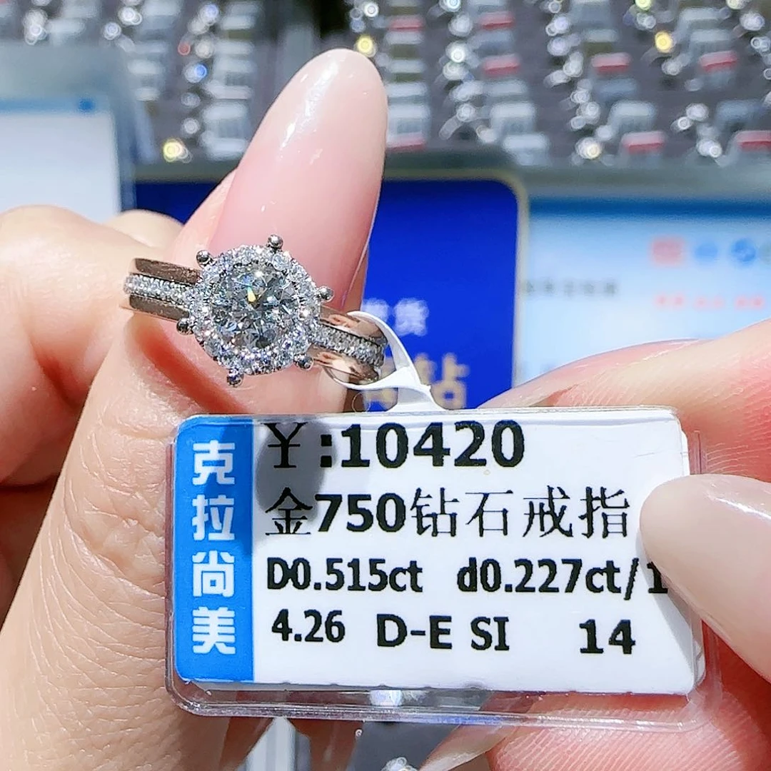 18K金镶嵌戒指/指环钻石