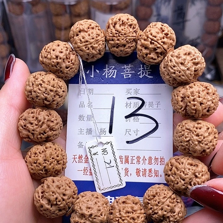 金刚菩提手串21飞碟蜂王