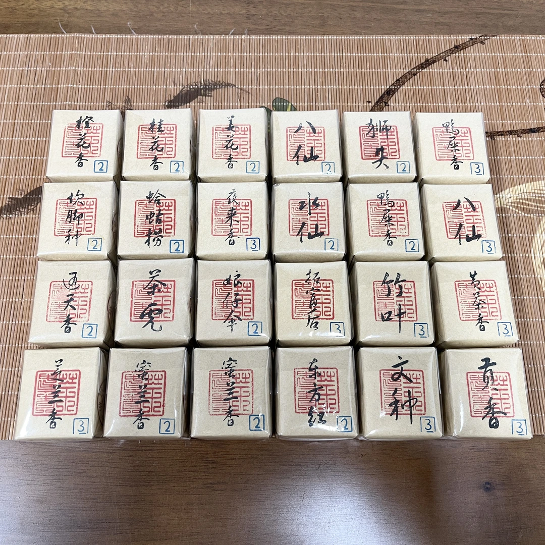 凤凰单丛品鉴组合2（28件）