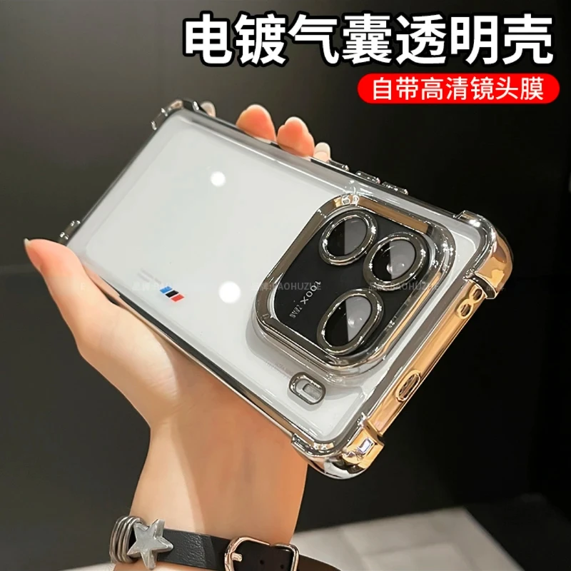 适用IQOO13电镀手机壳气囊IQOO12PRO透明硅胶轻奢NEO9四角防摔Z9