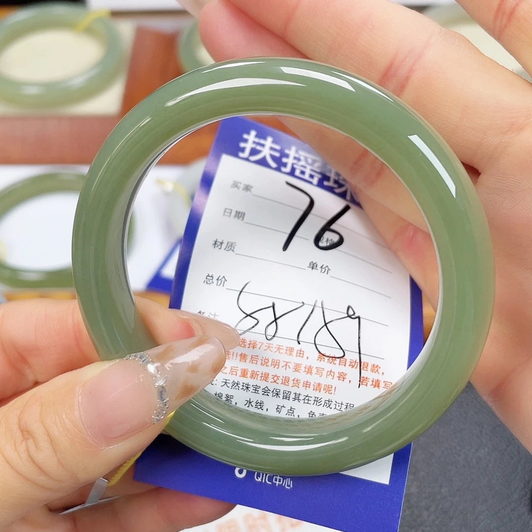 和田玉未镶嵌手镯