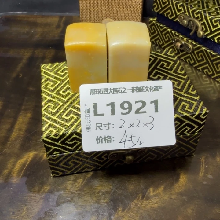 青田石10.18青田石雕厂家直销