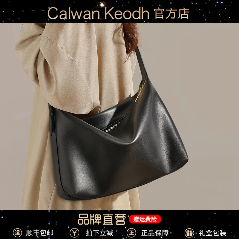 Calwan Keodh包包女包大容量百搭气质托特包生日圣诞礼物送女生