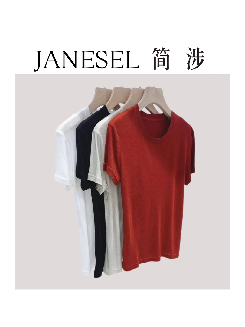 【简涉】夏日清新色系 桑蚕丝亲肤透气小圆领百搭宽松基础T恤