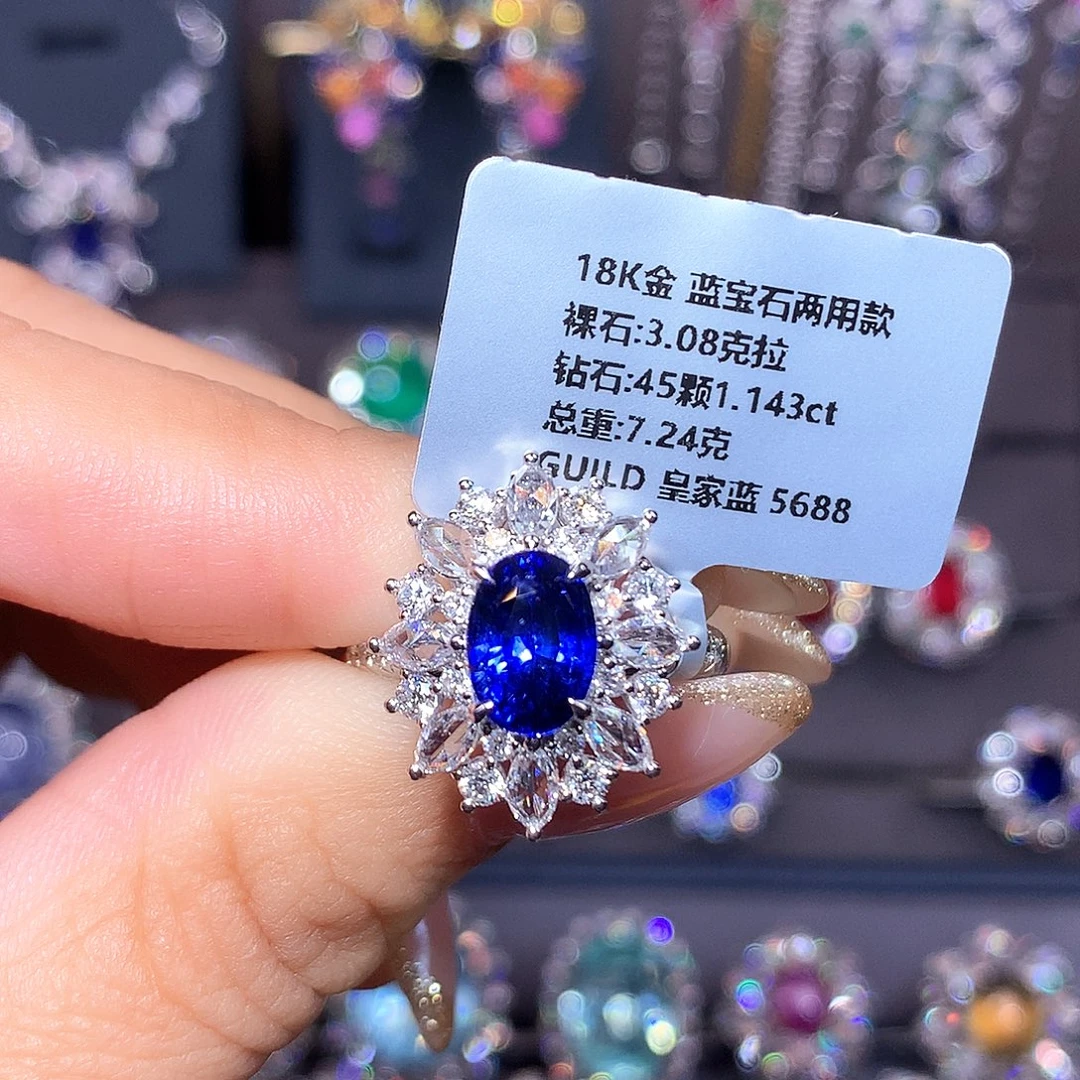 戒指蓝宝石18K金镶嵌3.08ct