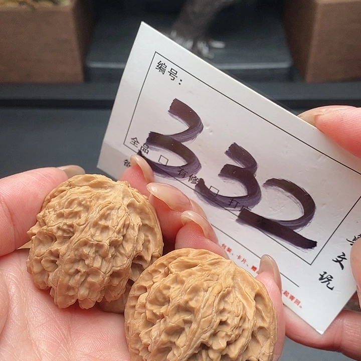 吊坠文玩核桃332号 40尺 苹果