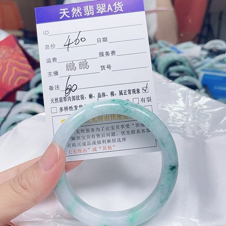 翡翠手镯未镶嵌翡翠