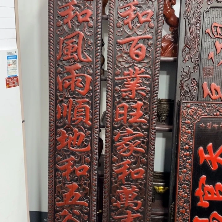 天***敌非洲紫檀（红花梨）