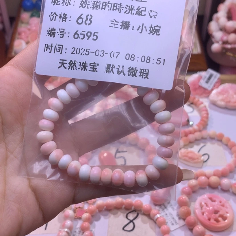 【闪购商品】查罗石颈饰合金福利