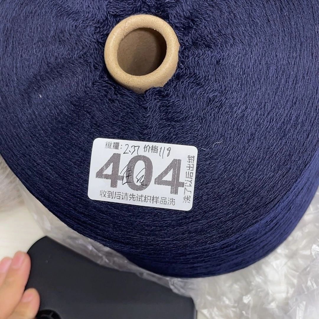 404浣熊绒藏青色118元