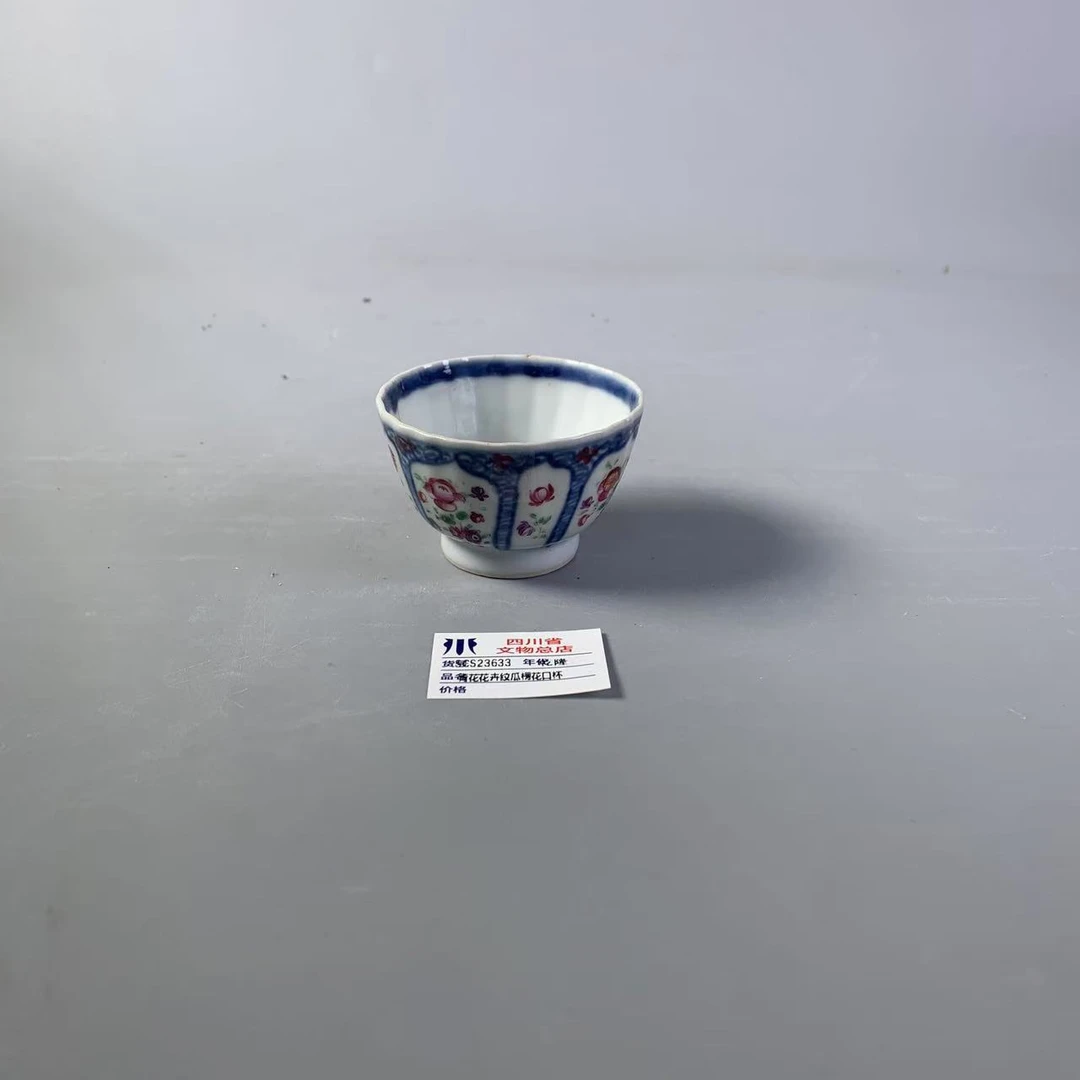 SCS23633乾隆青花花卉纹瓜楞花口杯