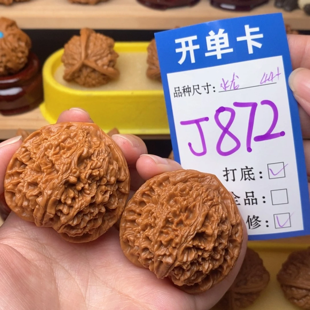 把件文玩核桃水龙纹44