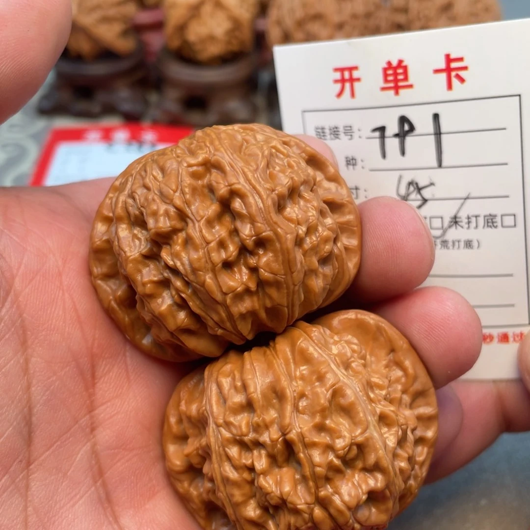 把件文玩核桃文玩