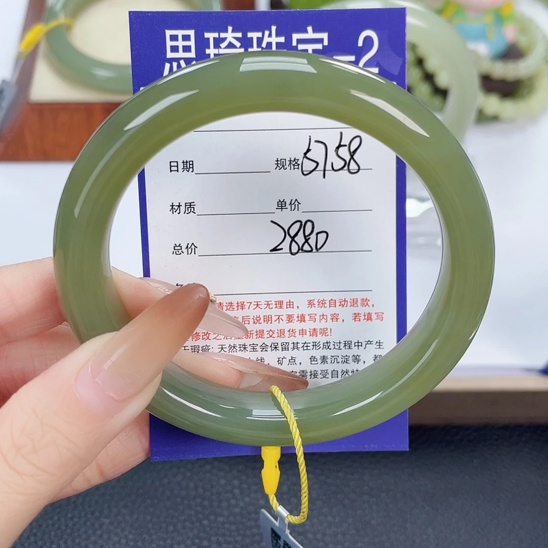 和田玉未镶嵌手镯