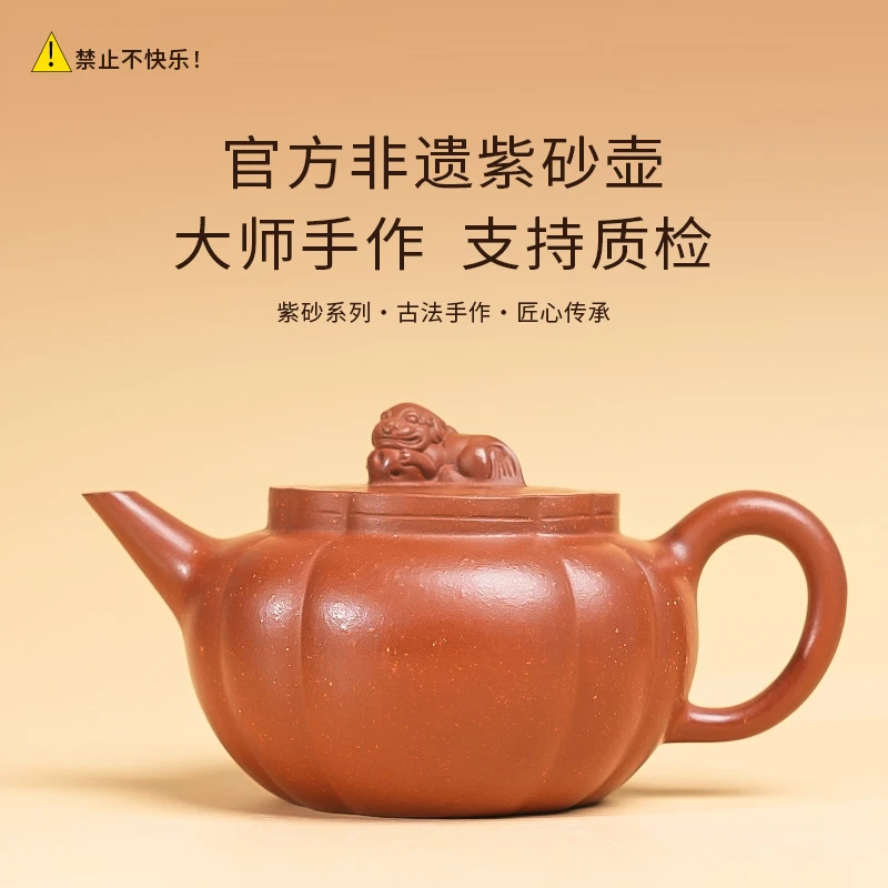 【闪购商品】官方非遗正宗全手工紫砂壶降坡J272