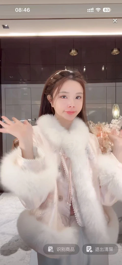 亿蒽 新款气质洋气仙女毛外套狐狸毛 2025110601A