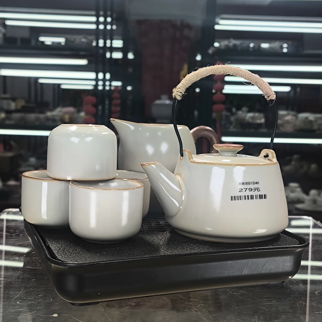 德化云仓 黄汝提梁壶+四杯+公道杯带茶盘-2463