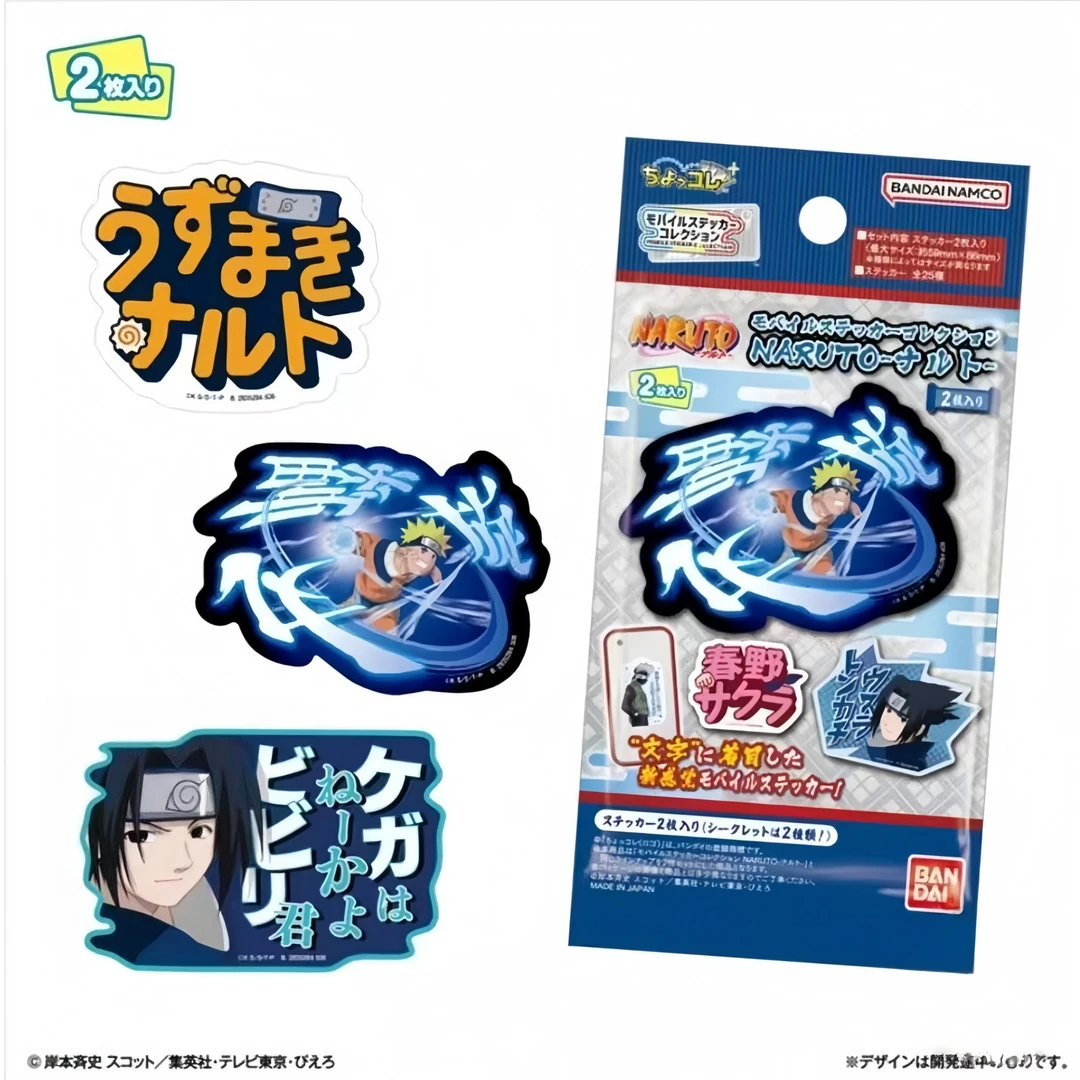 【火影忍者】手机贴纸卡牌盲盒