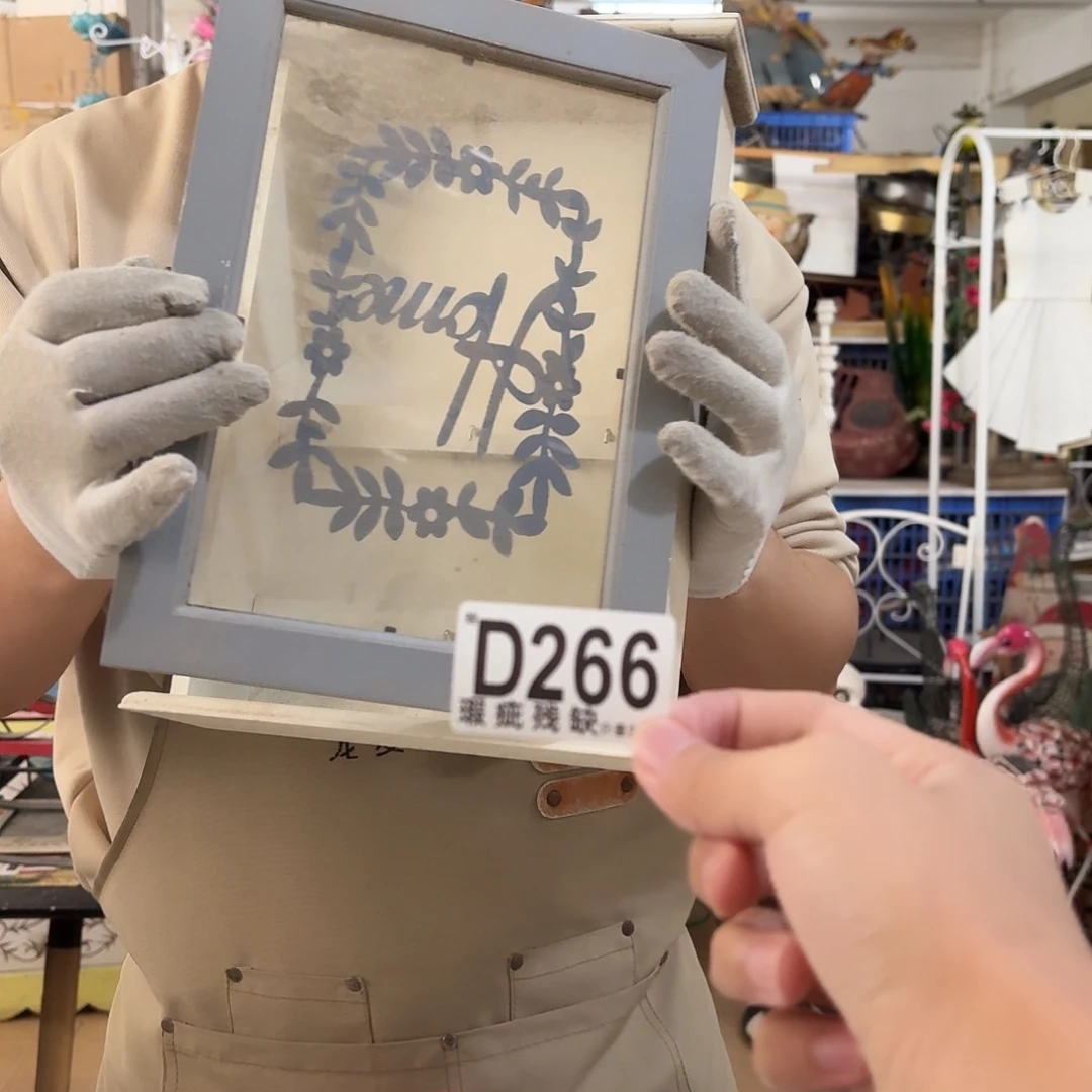 核桃木/黑胡桃（胡桃木）