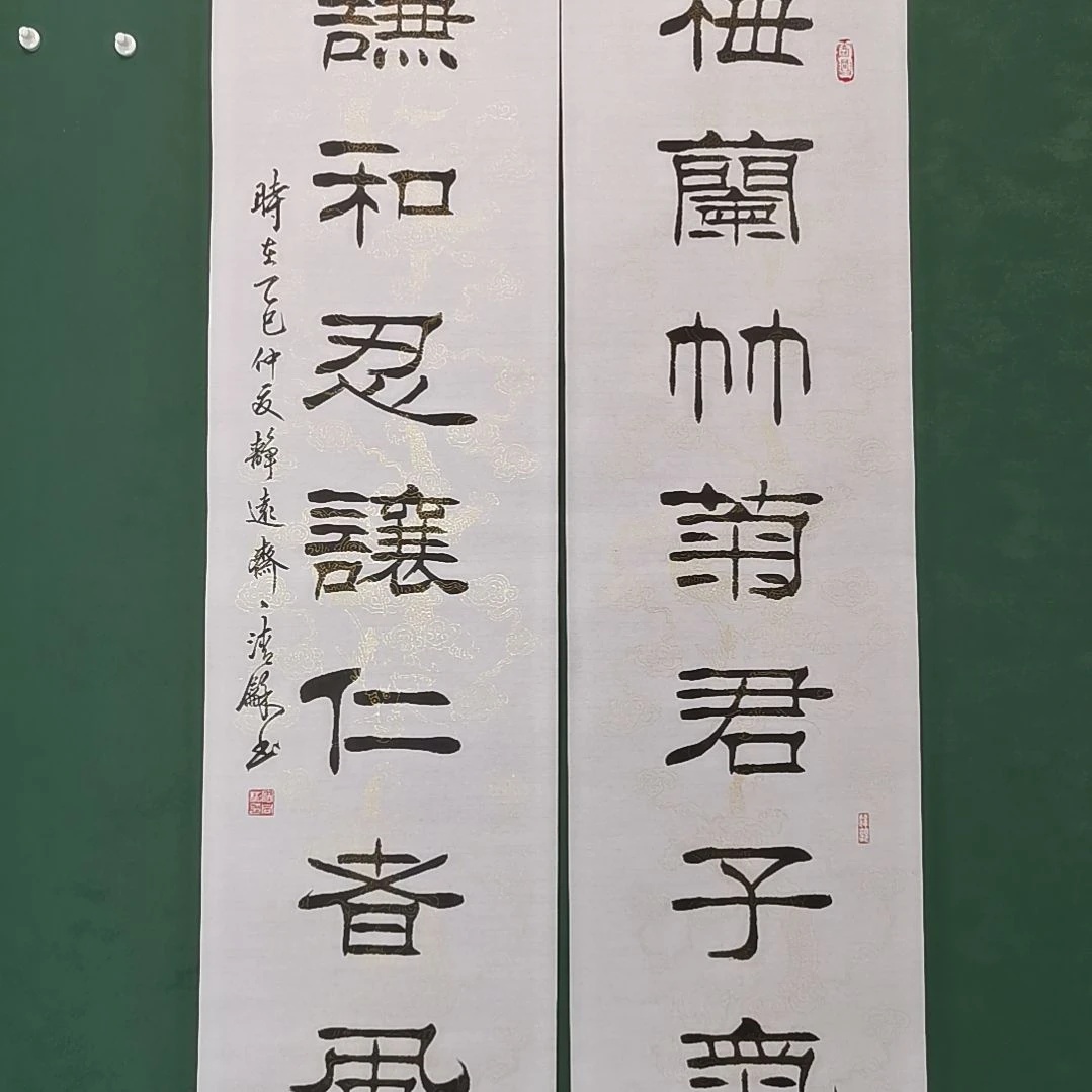 3***9书法宿同彬书法作品纯手写