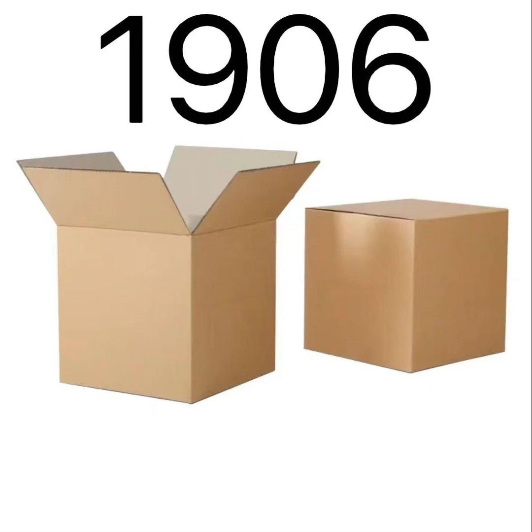 99新  【按照主播讲解下单】1906 编号纸箱 3C数码家用百货桌面摆件