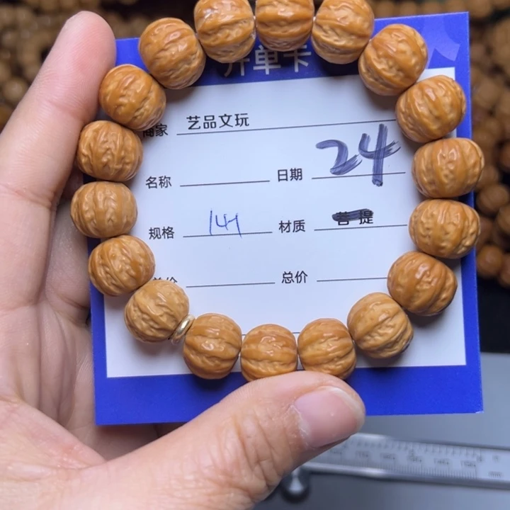 猴头核桃手串猴头