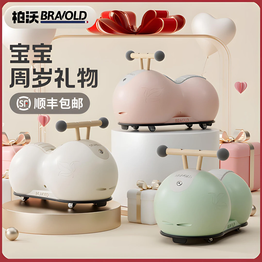 柏沃花生车儿童婴儿周岁女宝宝礼物小孩扭扭车侧翻大13岁安全可坐