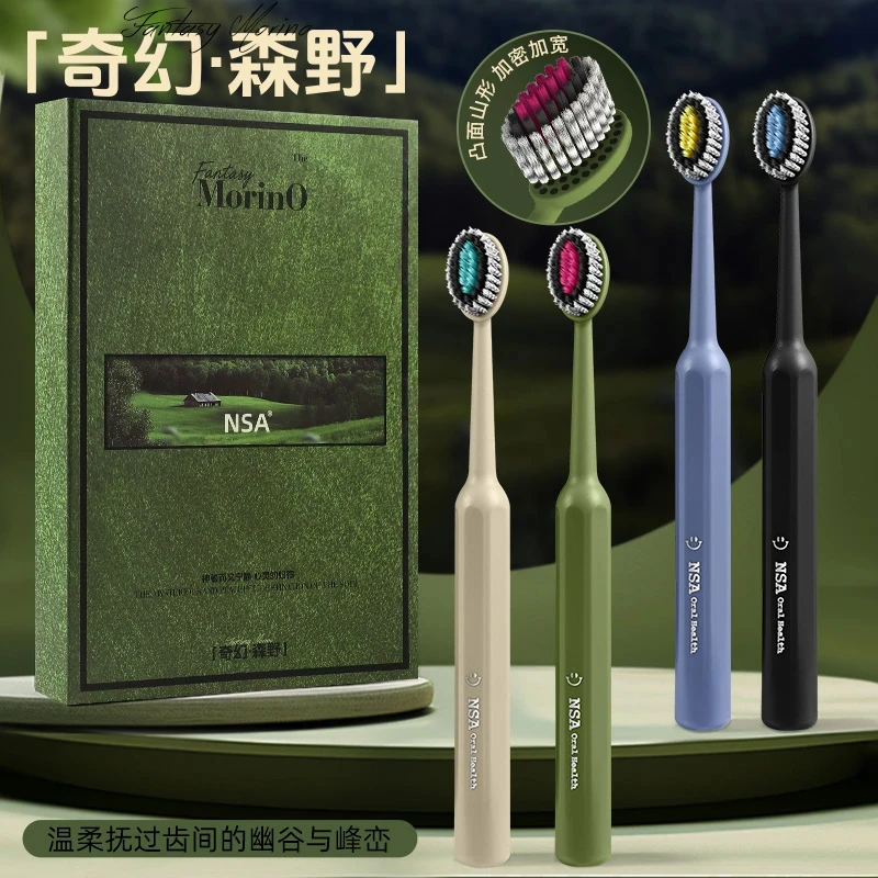 NSA【4支礼盒装】高档软毛山型宽头牙刷深度洁齿成人情侣家用轻奢