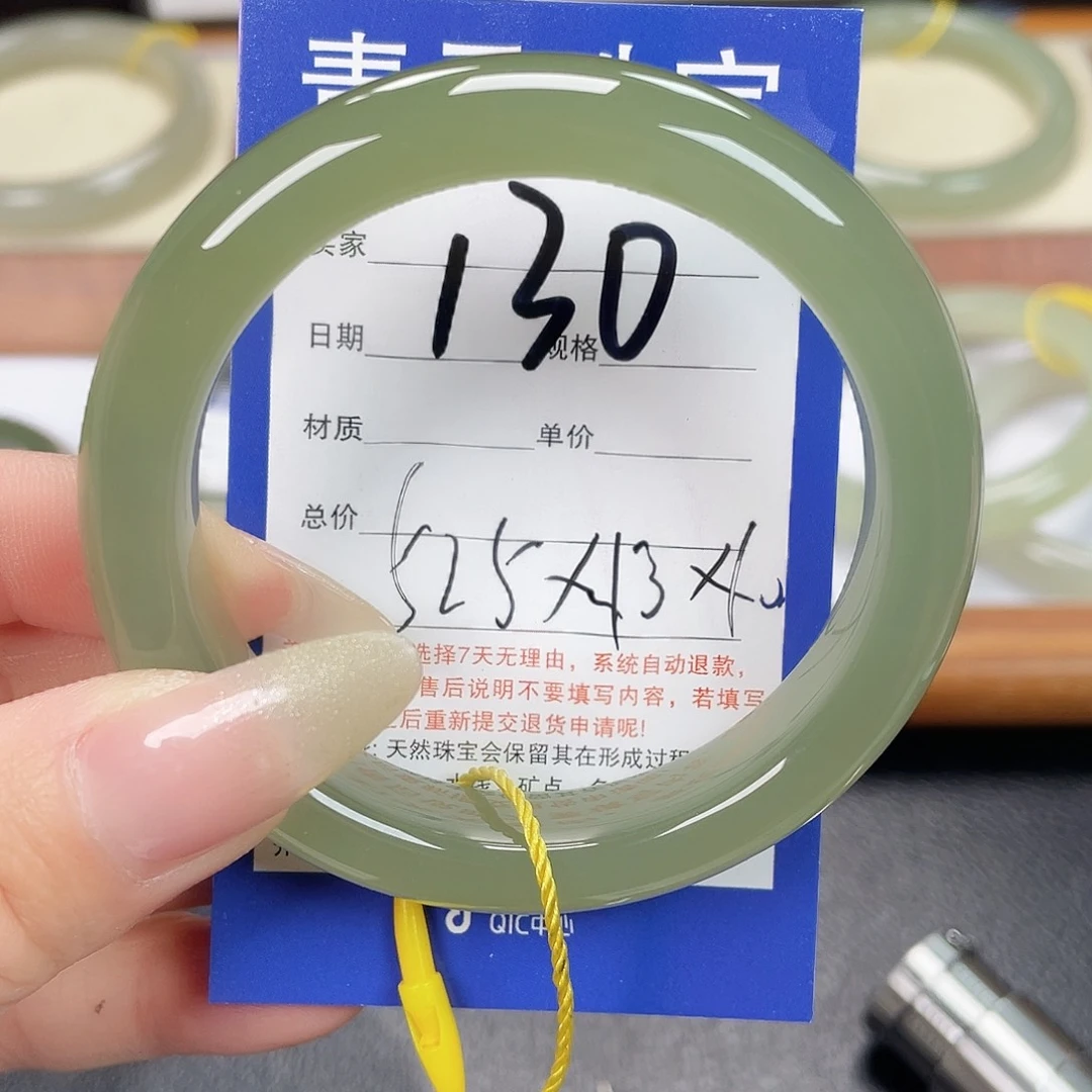 和田玉未镶嵌手镯